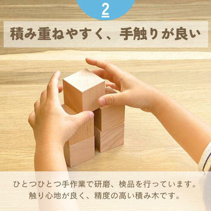 楽天市場】積み木 つみき 小さな大工さん 40-1 立方体 100個 セット 