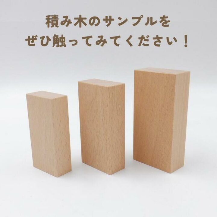 楽天市場】積み木 つみき 小さな大工さん 40-1 立方体 100個 セット 