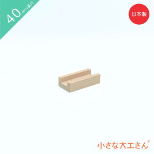 ȑH r[ʓ] 40mm tbg80()Pii@[@[p[c 4cm 