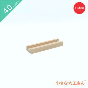 ȑH r[ʓ] 40mm tbg160()Pii@[@[p[c 4cm 