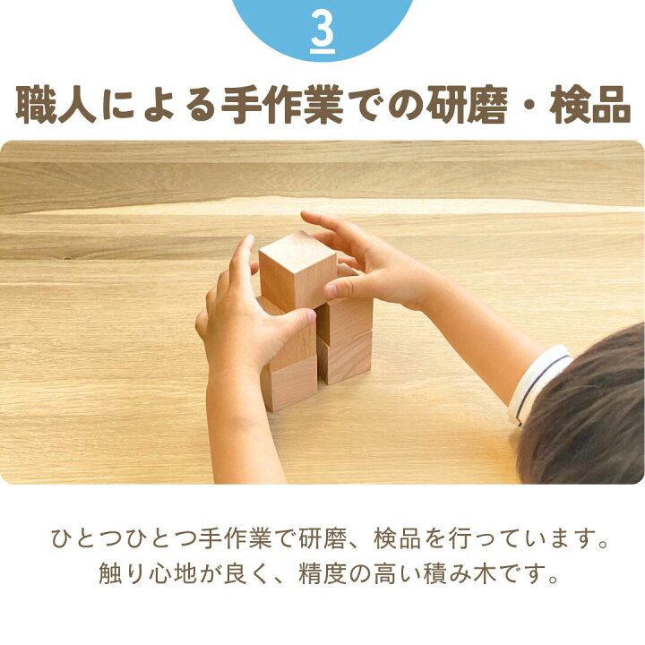 楽天市場】【送料無料】小さな大工さん 積み木セット 40-1 立方体 100 