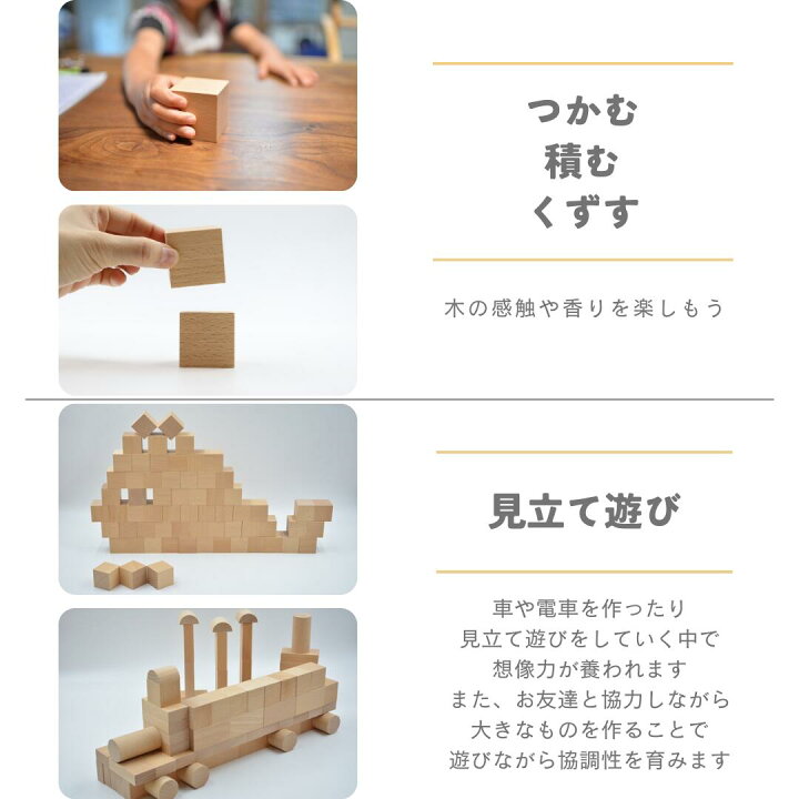 楽天市場】【送料・ラッピング無料】 積み木 誕生日 ギフト 小さな大工 