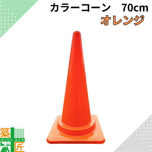 J[R[ OpR[ IW 1 5  킢 ݂ JtR[ V[Y 70cm h LbY Cxg tFX X ƒp  Ԍ ԏ iϕۑS wZ ^ w