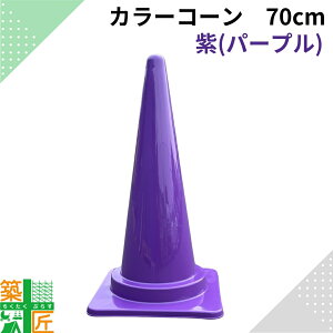R[ OpR[  Ԃǂ  킢 ނ炳 p[v 5Zbg JtR[ Ԃǂ ƒp  Ԍ ԏ 70cm TbJ[  Cxg tFX X Lb`J[ ^