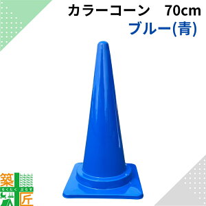 y05̕t |Cg3{zJ[R[ Jt R[ OpR[  u[ 1 5  C Fƒp  Ԍ ԏ 70cm h LbY Cxg tFX X