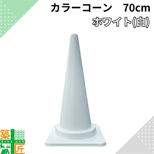 y30`1܂Ń|Cg3{zJ[R[ OpR[  zCg 1 5  70cm  V[Y Cxg tFX X ƒp  Ԍ ԏ ۈ牀 wZ { Lb`J[  i