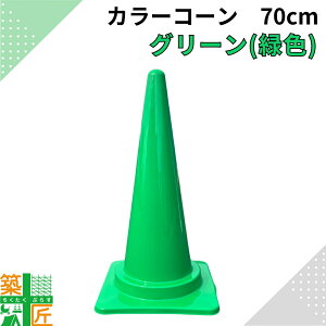 y05̕t |Cg3{zJ[R[ OpR[   1 5 킢 ݂ǂ O[ JtR[  70cm h LbY Cxg tFX X ƒp  Ԍ ԏ Lb