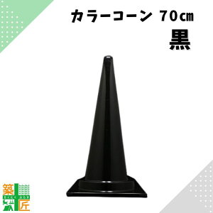 y05̕t |Cg3{zJ[R[ OpR[  ubN 1 5  Jt R[  70cm mg[ VbN  X ƒp  Ԍ ԏ Վ 