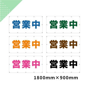 yX[p[SALE |Cg4{zcƒ ^[|V[g Jt1800×900  u[ IW  O[ F uE sN  ubN CH Ŕ iϕۑS   ꖋ X 