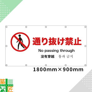 y|Cg2{zʂ蔲֎~ Ŕ 1800×900 ^[|V[g pꒆ ؍ CH ^[|V[g C[WV[g    ꖋ X f ꖋ ŔV[g O cƒ