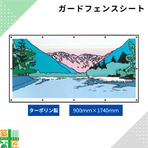 K[htFXp V[g  H ^[| 900×1740 R z ډB ڂ wi 킢 i ۑS CXg  ₩  S ΍ 邢 ngt C[WAbv