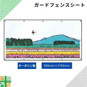 K[htFXp V[g  H ^[| 900×1740 Ԕ R z ډB ڂ wi 킢 i ۑS CXg  ₩  S ΍ 邢 ngt C[WA