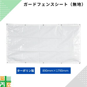 yʊzK[htFXp V[g  n 890×1790  H ^[| z ډB ڂ i ۑS S ΍ ngt 悯  J W[V[g TVF[h 