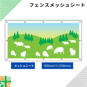 K[htFXp bVV[g  H 900×1700 i z ډB ڂ i wi 킢 i ۑS CXg  ₩  S ΍ 邢 ngt C[WAbv