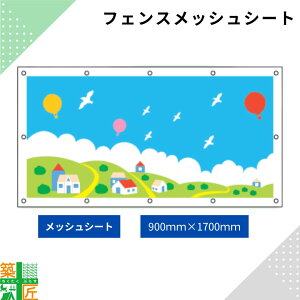K[htFXp bVV[g  H 900×1700 i z ډB ڂ i wi 킢 i ۑS CXg  ₩  S ΍ 邢 ngt C[WAbv