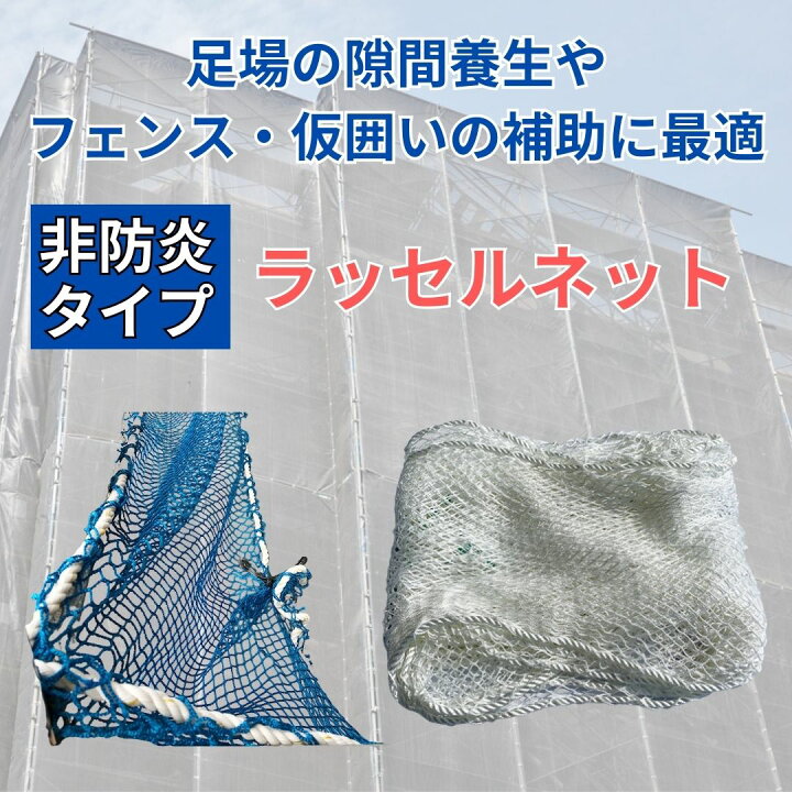 楽天市場】【お買い物マラソン ポイント4倍】【数量割引あり】非防炎 