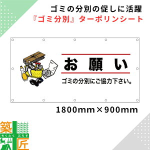 yX[p[SALE |Cg4{zS~ Ŕ 1800×900 ^[|V[g C[WV[g CH 肢 V[g   X {  Ŕ ꖋ X f ꖋ ŔV[g O c