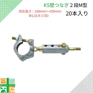 KSǂȂ 2i M^  160mm`250mm W1^2ilW20j20{ P pCv AJ[ 1061320   TCY 