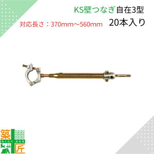 KSǂȂ  3^ 370mm`560mm 20{ P pCv AJ[ 1061103    TCY 