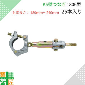 KSǂȂ  1806^ 180mm`240mm 25{莩݌^ P pCv AJ[1061017   TCY 