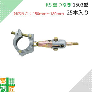 KSǂȂ  1503^ 150mm`180mm 25{莩݌^ P pCv AJ[ 1061015   TCY 