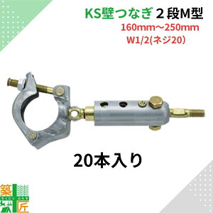 yʊzKSǂȂ 2i M^  160mm`250mm W1^2ilW20j20{ P pCv AJ[ 1061320   TCY 