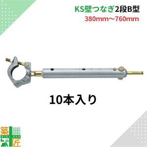 y12/1܂ |Cg3{zKSǂȂ 2i^ B^ 10{380mm`760mm AJ[pCv P 1061305   TCY 