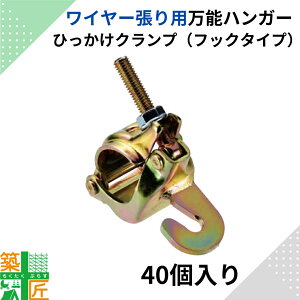 lbgp Ђ Nv tbN^Cv 40 1825~ }T C[ _ P pCv   ʎ hb