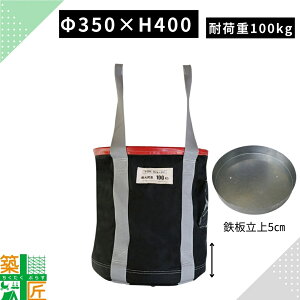 yX[p[SALE |Cg4{zyʊzחgoPc ^ 350×H400 ω׏d 100kg tgobN NobO EC` ^  S5cm  bh S  ׉    