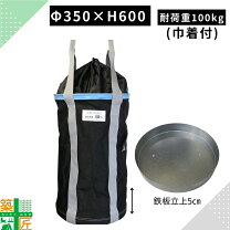 楽天市場】nバッグ600×600の通販