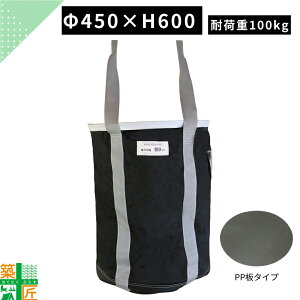 �y�|�C���g3�{�z�y���ʊ�������z�חg���o�P�c ��^ ��450×H600 ���t�g�o�b�N N�o�b�O �E�C���`�^�� ���� PP�� �ő�׏d100kg ���� �חg �׉��� �E�C���`��� ���� ���� ���� ���z ���w ���w N-BAG 