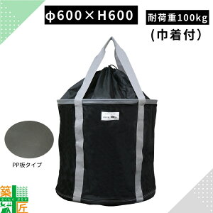 �y������3�Z�b�g����z�חg���o�P�c ��^ ��600×H600 �В��t K�^ 1�� 3�� �ω׏d 100kg ���t�g�o�b�N N�o�b�O �E�C���` �^�� ���� PP�� ���� �׉��� ��� ���� ���� ���� ���z ���w ���w N-BAG �݂�