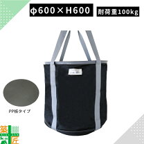 楽天市場】nバッグ600×600の通販