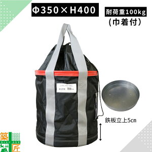 �y�|�C���g2�{�z�y���ʊ�������z�חg���o�P�c ��^ ��350×H400 �В��t K�^ �ω׏d 100kg ���t�g�o�b�N N�o�b�O �E�C���` �^�� ���� �S����5cm �� ���b�h ��S�� ���� �׉��� ��� ���� ���� ��