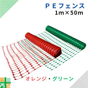 y5ZbgzPEtFX lbgtFX  1m×50m IW O[ Z[teB[ S ȈՃtFX lbg Slbg ډB PE