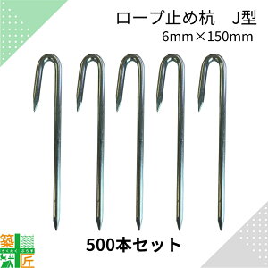 [v~ Y  J^ 500{Zbg 6mm×150mm  NM B s  S jN bL eg ݉c Œ ΂Ȃ ԏ AEghA
