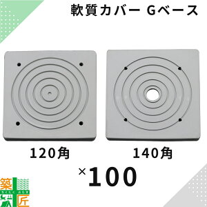  ~ Gx[X 100 120p B^Cv 140p vVLA^Cv   ϔM O[    h~ Jo[ A_[x[X Fڂ肵Ȃ