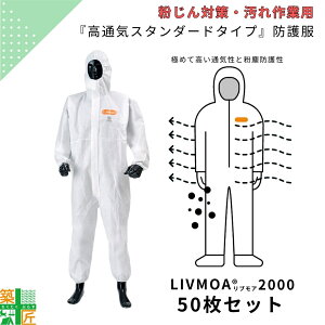 ʋC X^_[h  sDz h앞 50Zbg LIVMOA2000 ĝ ƕ g؂  ho uA o  ی앞 ʋC   h~