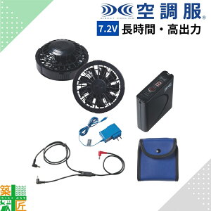 󒲕(R) SKSP02 7.2V obe[ Zbg  t@ J[ ubN  O[ DF X^[^[Lbg foCXLbg ^b` P[u } ACA_v^ obe[P[X N[ V[Y