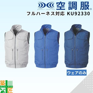 tn[lX Ή 󒲕(R) KU92330 EFÂ xXg^Cv  u] Cgu[ lCr[ Vo[ S M L LL 3L 4L 5L |GXe N[ V[Y Xgb` ƒ ƕ ΍ 