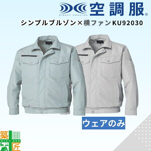 ѓdh~ 󒲕(R) KU92030 EFÂ  Vv  u] t@ XO[ Vo[ M L LL 3L 4L 5L |GXe N[ V[Y Xgb` ƒ ƕ ΍ MǑ