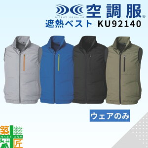 ՔM  󒲕(R) KU92140 EFÂ xXg^Cv `^R[eBO Vo[ J[LO[ ubN u[ S M L LL 3L 4L 5L |GXe N[ V[Y ƒ ƕ ΍ M