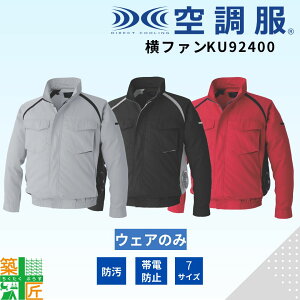 ѓdh~ h 󒲕(R) KU92400 EFÂ sgp  t@ u] Vo[ uy}\|Cg3{zbN  bh  S M L LL 3L 4L 5L |GXe N[ ƒ 