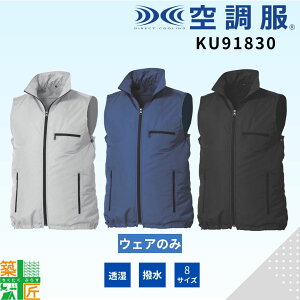 ���� ���� �󒲕�(R) KU91830 �E�F�A�̂� �x�X�g�^�C�v �l�C ���O�� UV �V���o�[ �l�C�r�[ �u���b�N S M L LL 3L 4L 5L 6L �|���G�X�e�� �N�[�� �V�[�Y�� �X�g���b�` ��ƒ� ��ƕ� �����΍� �M���Ǒ΍�