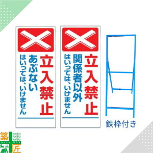 H Ŕ ֎~ uԂȂ ͂Ă͂܂vu֌W҈ȊO ͂Ă͂܂v SL W Sgt F CG[ 1400×550 fUC Sʔˎ J[ W \ S ΍ 