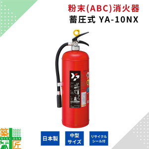y2025Nz Ί ~ YA-10NX  ΍ 3kg  ABC ƒp Ɩp }gvebN TCNV[t dC  ΍ Ή Z p ItBX X  3_΍ ^