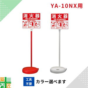 yX[p[SALE |Cg5{zyʊz Ί ݒu 10^p   bh zCg YA-10NX VOi J[ X^h ƒp Ɩp }gvebN
