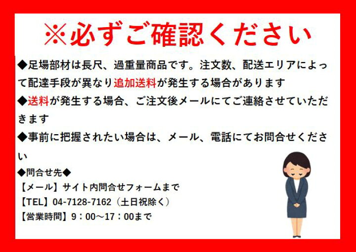 楽天市場】足場 踏板 HD2-2418 鋼材 Bタイプ 240×1800 踏み板 クサビ 