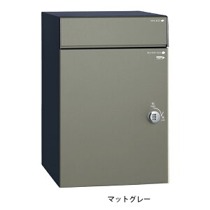 コルディア100ライト ポスト有 左開きタイプ 前出し ユニソン UNISON 郵便ポスト 宅配ボックス COLDIA 大型 ポスト 郵便受け メール便 デリバリーボックス ダイヤル錠 新築 戸建 リフォーム