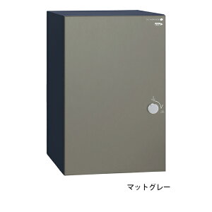 コルディア120ライト ポスト無し 左開きタイプ 後出し ユニソン UNISON 郵便ポスト 宅配ボックス COLDIA 大型 ポスト 郵便受け メール便 デリバリーボックス ダイヤル錠 新築 戸建 リフォーム